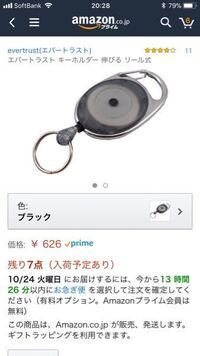 リール式キーホルダーってどこに売ってます 釣具屋にあり Yahoo 知恵袋