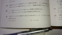 数学aの場合の数についての質問です 70番の2の問題の 丸 と 棒 Yahoo 知恵袋