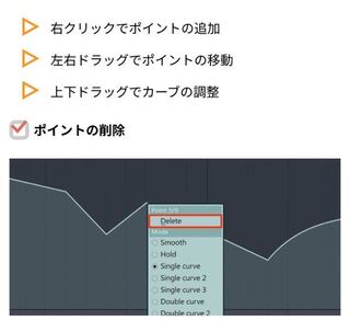 Flstudio12でオートメーションを描こうと思ったらえんぴつマー Yahoo 知恵袋