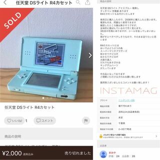 メルカリでdstt付きのdsliteが販売され購入されてましたけど Yahoo 知恵袋