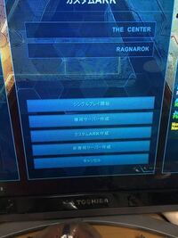 Ps4arkカスタムarkについて質問です ジェネシスの専用サーバーが建てれ Yahoo 知恵袋