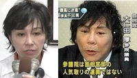 佐藤ゆかりって整形後の大仁田に似てません 昔は綺麗だったのに Yahoo 知恵袋