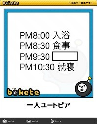 アイビスペイントについての質問なのですが アイビスで描いた絵に色を塗る Yahoo 知恵袋