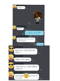 Lineのスタンプは何回送ったらスタ連となるのでしょうか 私は3つぐらいで注意 Yahoo 知恵袋