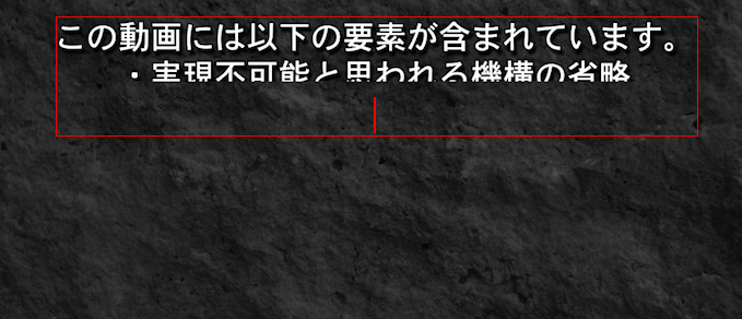 Premiereproで起こる文字が切れる問題について Premierepro Yahoo 知恵袋