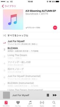 Pcからitunesを使って Cdを2枚取り込みました その後 Yahoo 知恵袋