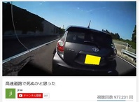 車のナンバーだけで警察はすぐに所有者とその住所が分かるのですか Yahoo 知恵袋