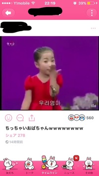 北朝鮮の子供達はこんなちょっとした演技でも間違えたらなにをされるかわ Yahoo 知恵袋