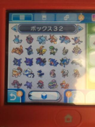 完了しました ヒードラン 育成論 サンムーン ポケモンの壁紙