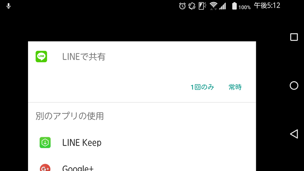 引き継ぎ 忘れた バンドリ
