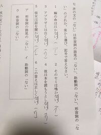 国語の文法 形容詞形式形容詞助動詞の見分け方の問題が欲しいですっ誰 Yahoo 知恵袋