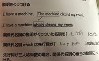 関係代名詞を使ったクイズを考えないといけないんですが 関 Yahoo 知恵袋