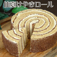 ロールケーキの名前が知りたいです スーパーなどで売っているスイスロールのような Yahoo 知恵袋