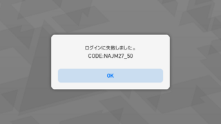 ウイイレでログイン出来ないのですが 解決方法はありますか また原因は何ですか Yahoo 知恵袋