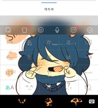 いま Xperiaxz1のバージョン8でsimejiを使っていますが Yahoo 知恵袋