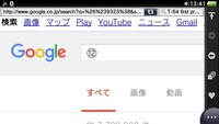Vitaでハートの記号ってどうやって打つのでしょうか 打てないと思いま Yahoo 知恵袋