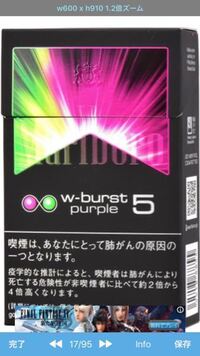 メビウスオプションイエローの味に似た といいますか それ以外でオスス Yahoo 知恵袋