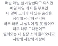 この和訳お願いします 韓国語 ハングル Yahoo 知恵袋