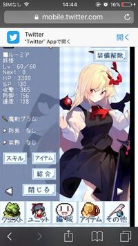 東方人形劇ってスマホだけで出来るんですか もしくは古いpcでも Yahoo 知恵袋
