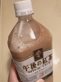 自販機で紅茶花伝を買いました 見えますでしょうか 白いのが浮かんでます Yahoo 知恵袋