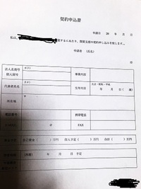 大学のサークル規約の作り方を教えて下さい 先日 サークルの口座を作ろうとして銀 Yahoo 知恵袋