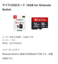 これは旧3dsに使えますか Microsdカードですので 旧型３ds ３ Yahoo 知恵袋