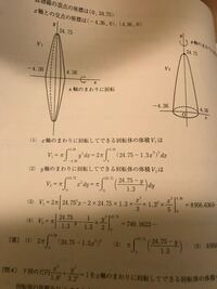 計算技術検定1級のことで 1 って2pにして計算しても下限を Yahoo 知恵袋