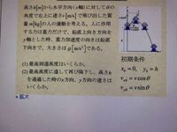 英語のやくを教えてください運命の赤い糸を訳してくださいもう一つ最 Yahoo 知恵袋