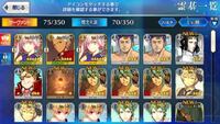 Fate Goについてです 星5のジャンヌダルクがかぶったんです Yahoo 知恵袋