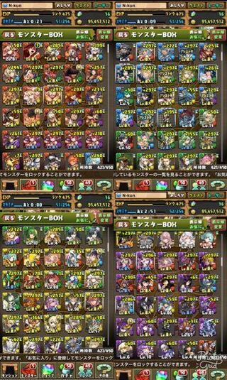 パズドラ闘技場3クリアしたいです オデドラ究極でガイアドラゴンがいるのでど Yahoo 知恵袋