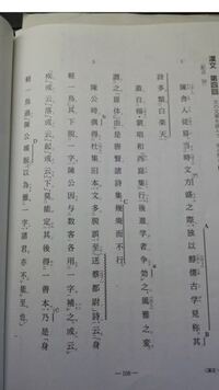 欧陽脩詩話センター古典対策マーク完答の答え教えてください もし Yahoo 知恵袋