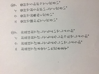 お客様に 過去に検討したことはあるか を文面で確認する場合 過去にご検討なさ Yahoo 知恵袋