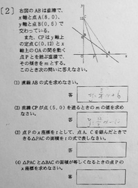 なるべく噛み砕いて教えてください 言葉の説明書きと絵があればうれしい Yahoo 知恵袋