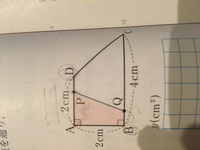 中2の一次関数の問題です 教えて下さい 台形abcdで2点p Qは それぞれd Yahoo 知恵袋