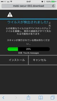 至急 コイン50枚 ウイルスに関することです マインクラフトpe Yahoo 知恵袋