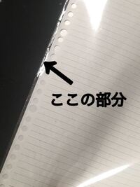 ルーズリーフ何使ってますか 百均の使ってる人 たまにいますけど こ Yahoo 知恵袋