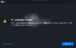 最も欲しかった Steam の シージ が 起動 できない Steam の シージ が 起動 できない