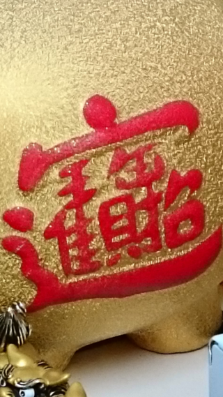 100以上 ひより 名前 漢字 ひより 名前 漢字 陽 Trangfreegbr