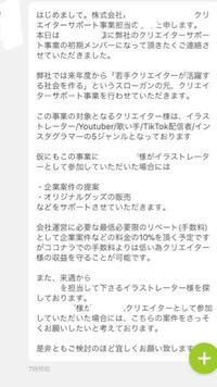 500枚 急ぎです ココナラにて相手のカードの不正利用 ココナラで Yahoo 知恵袋