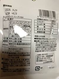 カロリー表示について 海外のお菓子だと Kcal じゃなくて ｋｊ と Yahoo 知恵袋