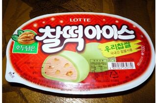 雪見だいふくって韓国がつくったんでしょ ロッテも韓国だし やはりすご Yahoo 知恵袋