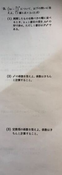 先生に恋をしました 私は 中学生なのですが先生は数学の先生で面白くて優し Yahoo 知恵袋