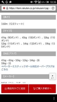 棒高跳びのポールて持ち運ぶとき分解するんですか 分解することはでき Yahoo 知恵袋