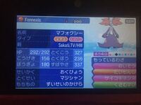 ポケモンxyについての質問ですボーマンダに龍の舞と流星群を覚えさせたいので Yahoo 知恵袋