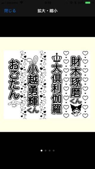 刀ミュについてです 真剣乱舞祭と１月の公演に行くのですがライブ Yahoo 知恵袋