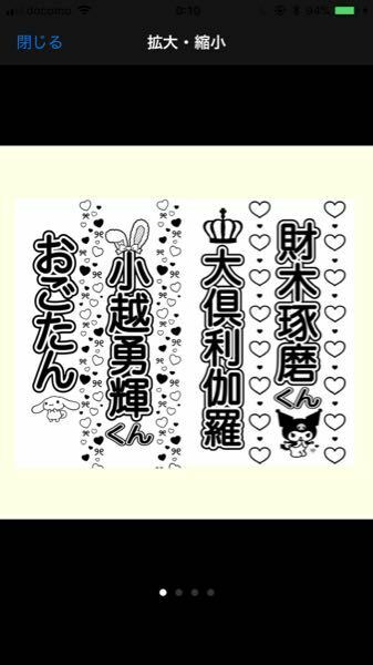 刀ミュについてです。 - 真剣乱舞祭と１月の公演に行くのですがライブ