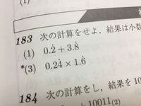 循環小数の計算方法を教えてください この様な問題です 0 2222 Xとす Yahoo 知恵袋