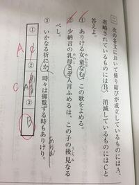 質問です 徒然草 花は盛りに の ことにかたくななる人ぞ この枝 かの枝散 Yahoo 知恵袋