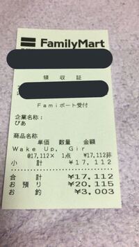 チケットぴあで映画の舞台挨拶の抽選を申し込んだのですが 二枚で申し Yahoo 知恵袋