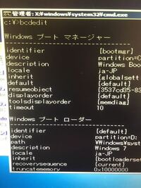 0x800700b7コードでwin7が起動しません 電源起動後 Wi Yahoo 知恵袋